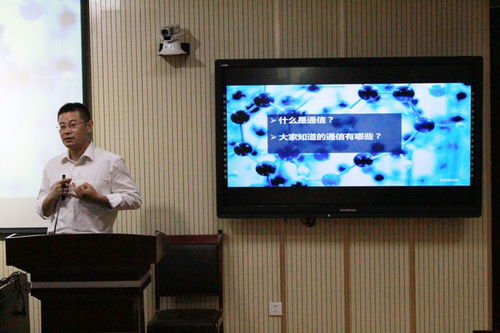 計算機學院舉辦無線網絡通信技術講座，提供專業設備租賃服務